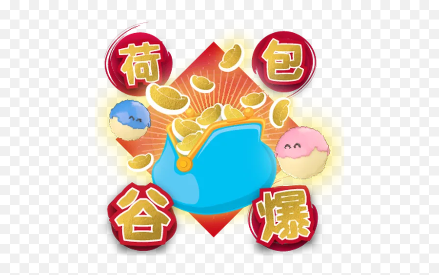 Now Baogu Movies Whatsapp Stickers - Stickers Cloud Clip Art Emoji,Movies In Emojis