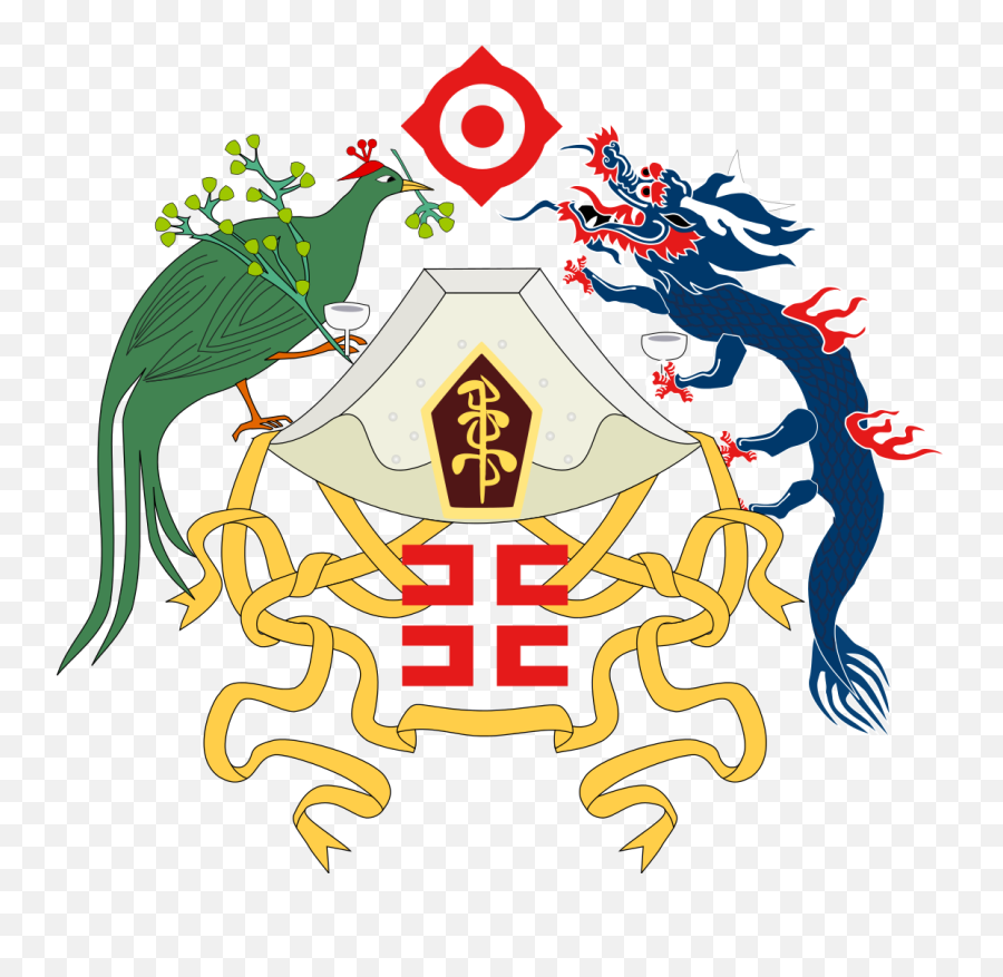 Twelve Symbols National Emblem - Republic Of China Coat Of Arms Emoji,Guatemalan Flag Emoji