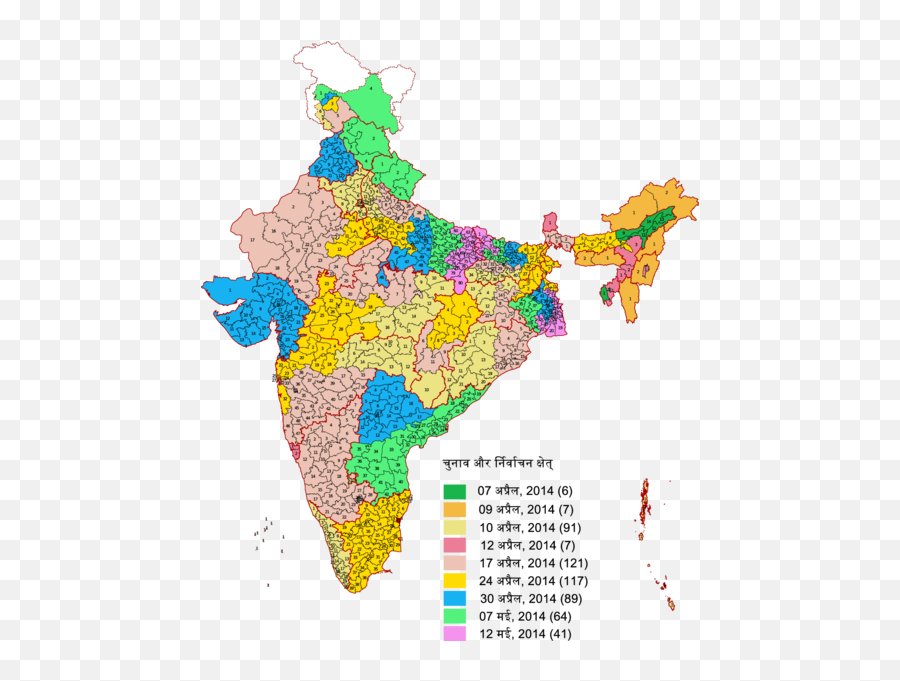 Wahltermine Indien2014 Hi - India Election Results 2019 Emoji,Election Emoji