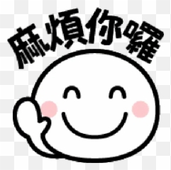 Gigno System Japan Emoji Whatsapp - Smiley