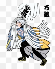 Man Person Male Chinese Japanese - Edo Period Png Emoji