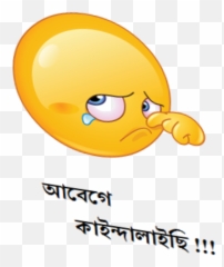 Download Emotion - Emoji PNG Image with No Background Happy