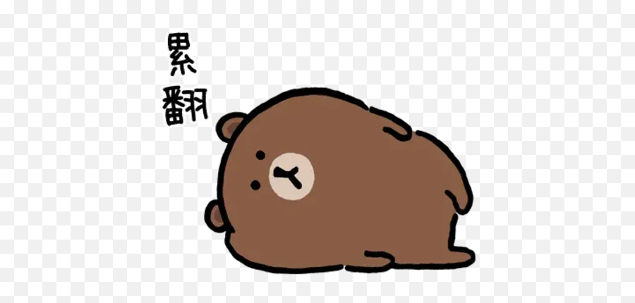 W Bear Emoji Whatsapp Stickers - Brown And Friends Nagano,Piggy Bank Emoji