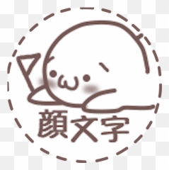 Download Kawaii Kaomoji Emoji - Circle,Kawaii Emoji