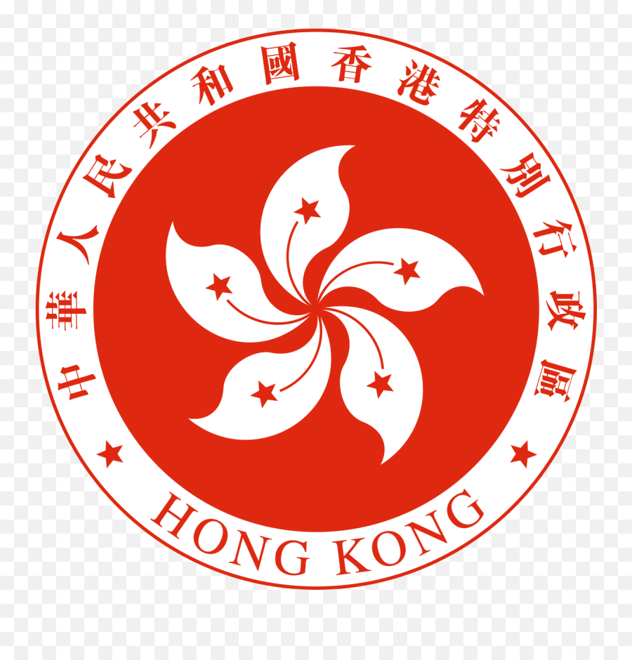 Emblem Of Hong Kong - Logo Hong Kong Government Emoji,Israel Flag Emoji
