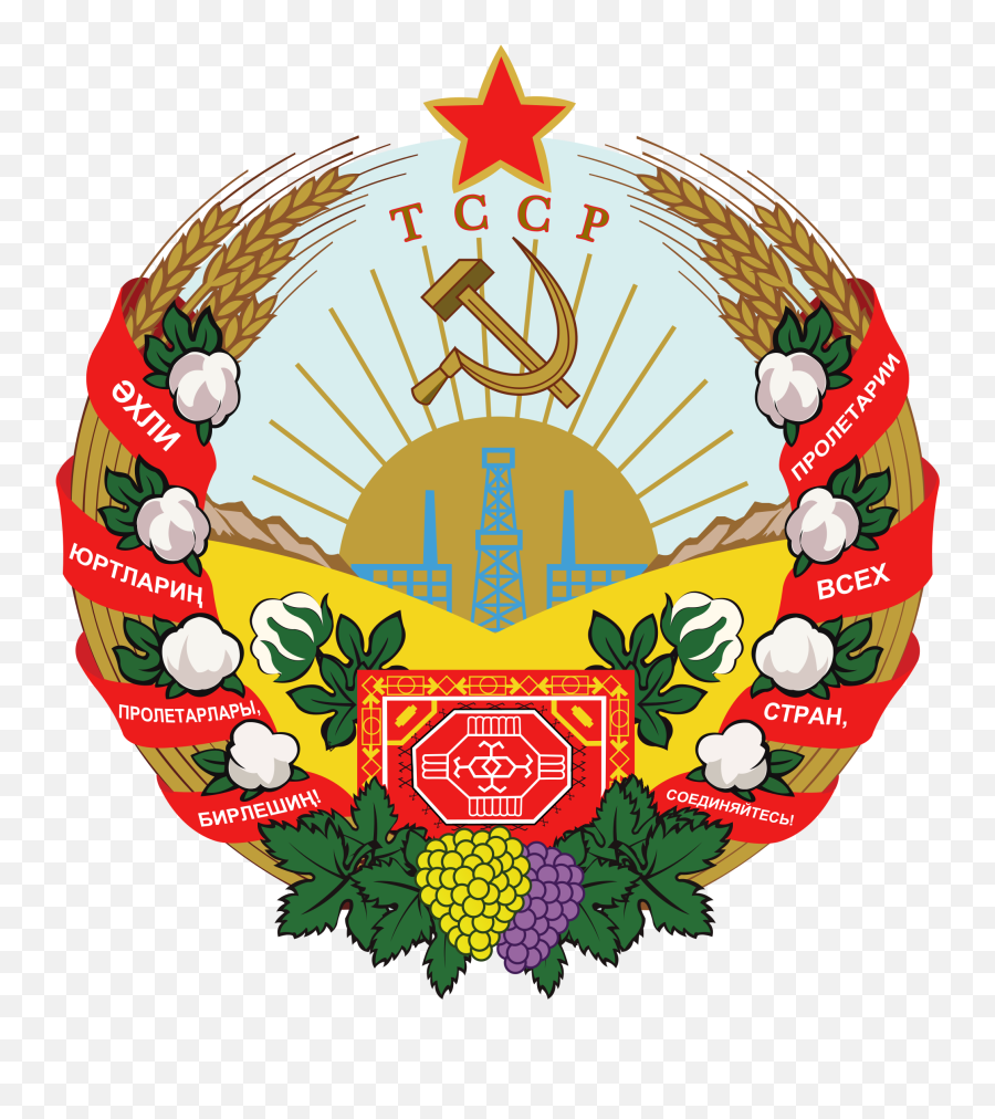 Emblem Of Turkmenistan - Turkmen Soviet Socialist Republic Emoji,Soviet Union Flag Emoji