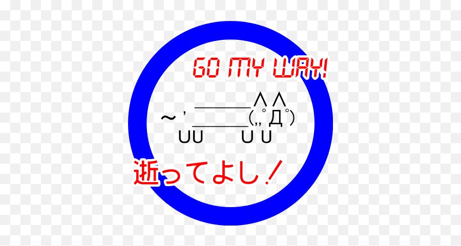 Shiftjis Art - Wikiwand Dot Emoji,Cat Ascii Emoticon