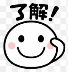 Gigno System Japan Emoji Whatsapp - Smiley
