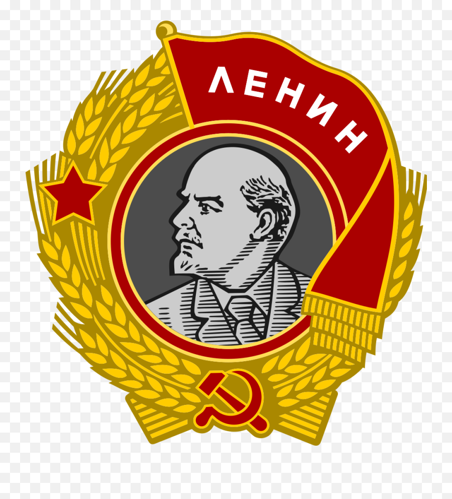 Order Of Lenin - Lenin Hammer And Sickle Emoji,Hammer And Sickle Emoji