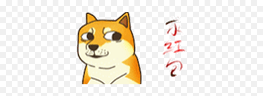 Very Funny Dog Action Expression Emoji Sticker Gif - Gif,Funny Text Emoji