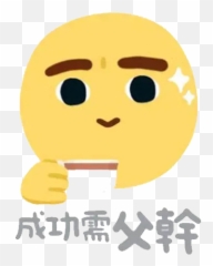 Emoji Whatsapp Stickers - Smiley