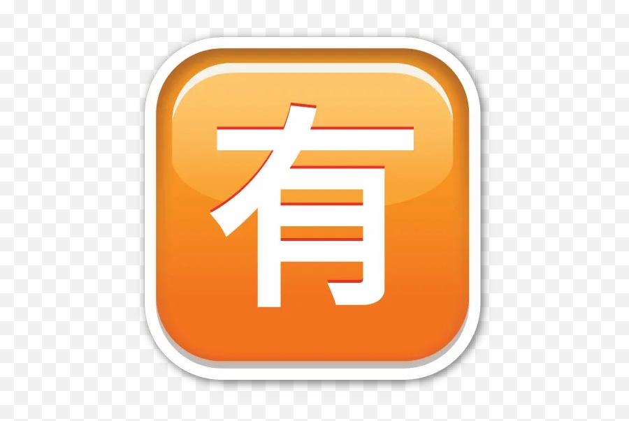 Emojis - Clip Art Emoji,Emoji Chinese Characters Meaning