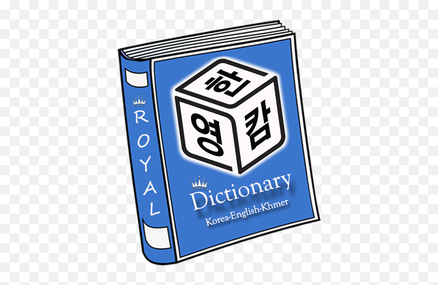 Korean English Khmer Dict - Dictionary Korea To Khmer Emoji,Khmer Flag Emoji