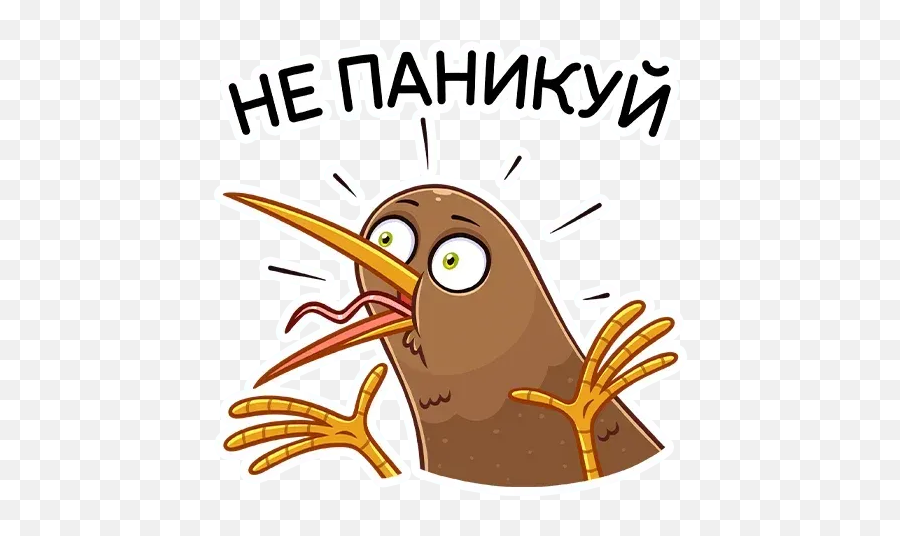 Kiwi Bird Whatsapp Stickers - Long Emoji,Walrus Emoji