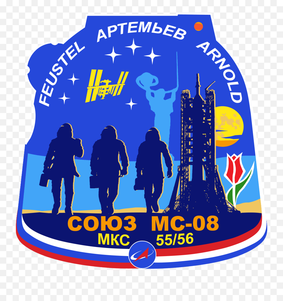 Soyuz - Soyuz Ms 08 Png Emoji,Soviet Union Flag Emoji