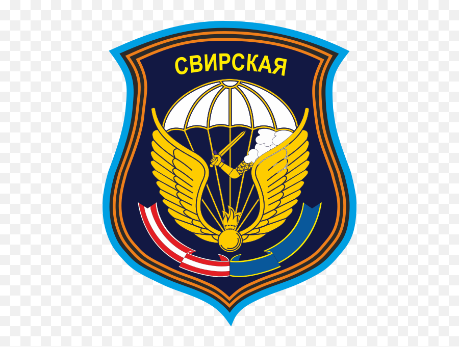 98th Airborne Division Of Russia Patch - Airborne Forces Emoji,Emoji Level 99