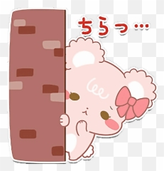 SugarCubs Bear girl wall cute japanese Ositos osita - Darling Snow Emoji
