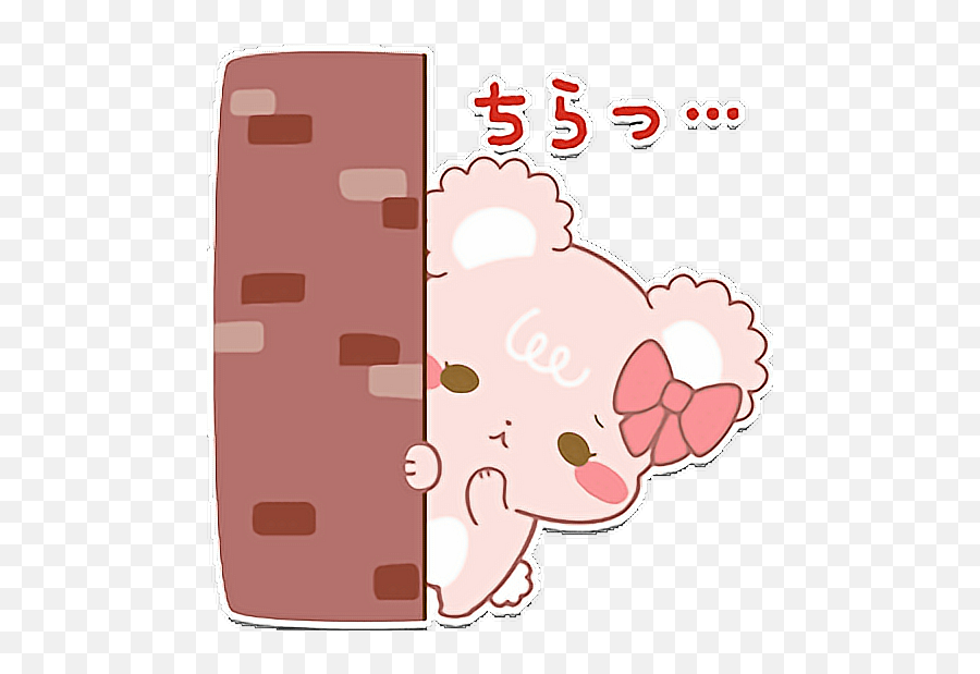 Sugarcubs Bear Girl Wall Cute Japanese Ositos Osita - Darling Sugar Cubs Snow Emoji,Bear Japanese Emoji
