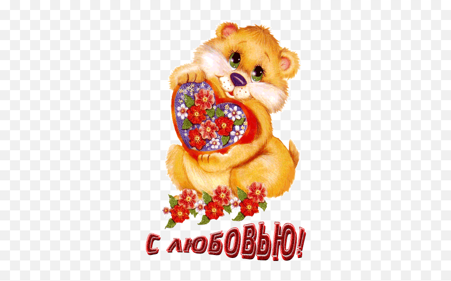Top Pomeranian Dogs Stickers For Android U0026 Ios Gfycat - Rosas Para Ti Con Movimiento Emoji,Pomeranian Emoji