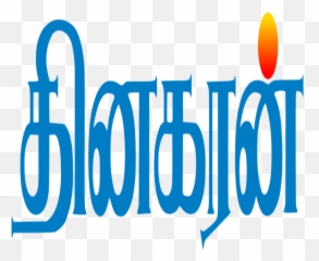 Contact 98404 86666 Dinakaran newspaper missing person Ads - Paper Emoji