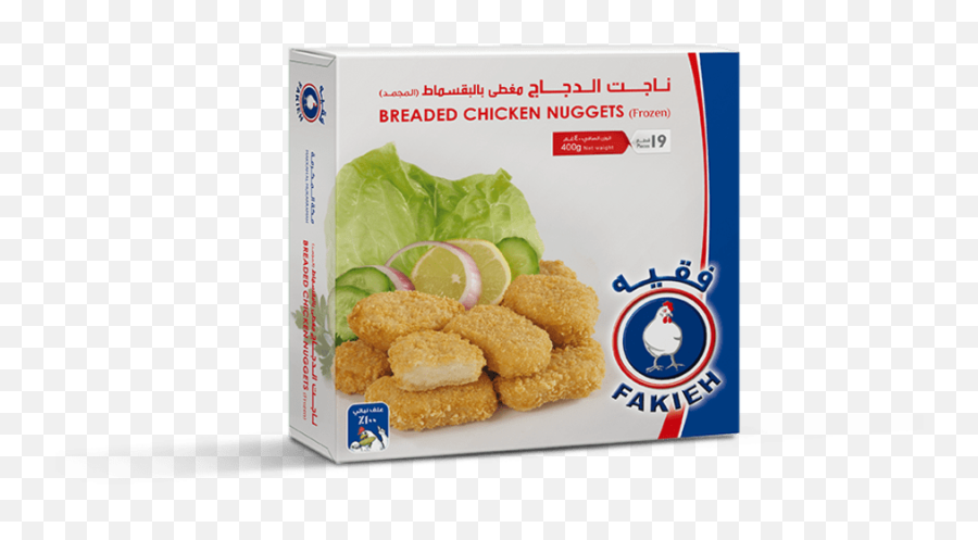 Fakieh Delivery In Al Raqi Hungerstation - Rissole Emoji,Nugget Emoji