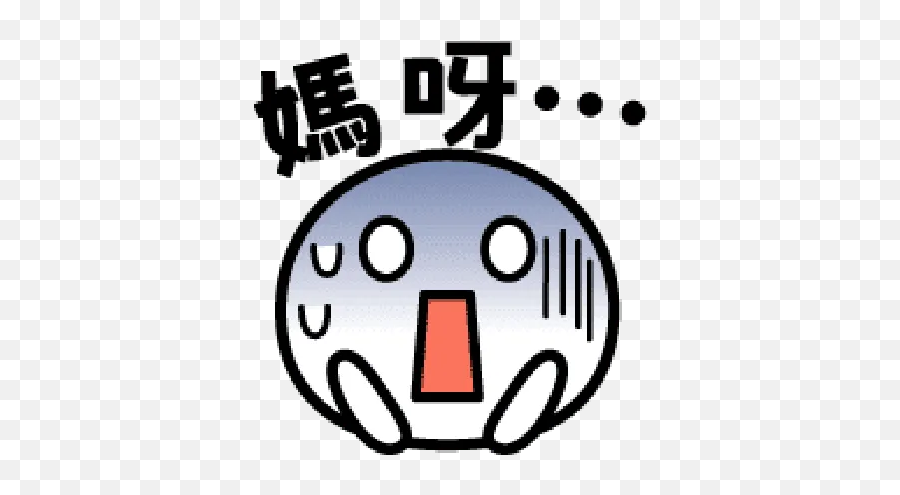 Gigno System Japan Emoji Whatsapp - Clip Art,System Emoji