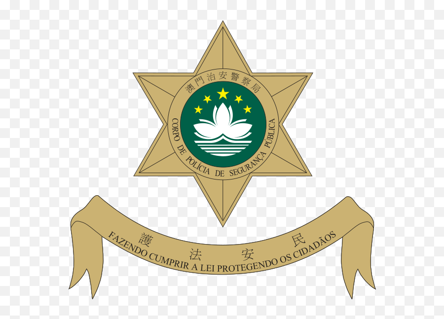 Cpsp Macau Logo - Polícia De Segurança Pública Football Emoji,Police Badge Emoji