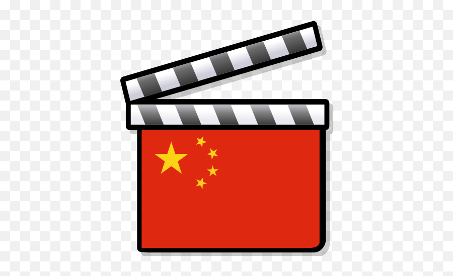 China Film Clapperboard - Film Clapperboard Flag Wikipedia Png Emoji,Ping Pong Emoji
