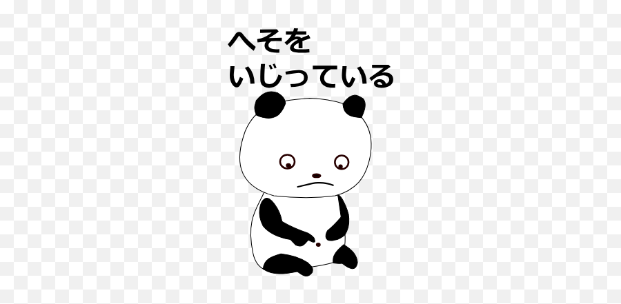 Gtsport - Dot Emoji,Roo Panda Emoji
