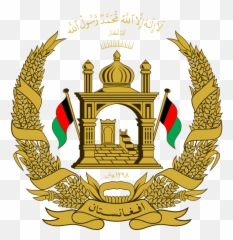 National Emblem Of Afghanistan 003 - Islamic Republic Flag Emoji
