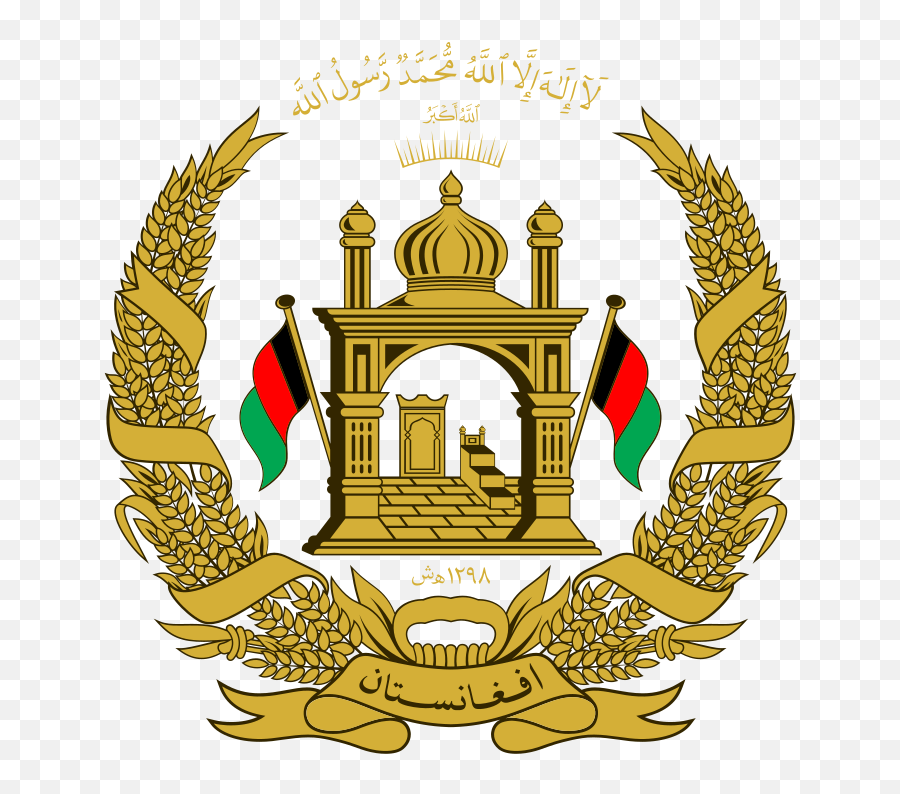 National Emblem Of Afghanistan 003 - Islamic Republic Of Afghanistan Flag Emoji,National Emoji Day