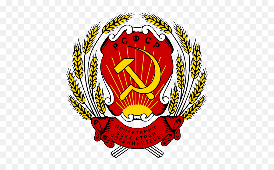 Russian Soviet Federative Socialist - Coat Of Arms Of Russia Emoji,Emoji Level 99