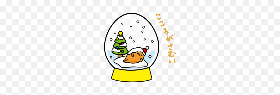 Gudetama Is God - Gudetama Christmas Transparent Emoji,Bento Emoji