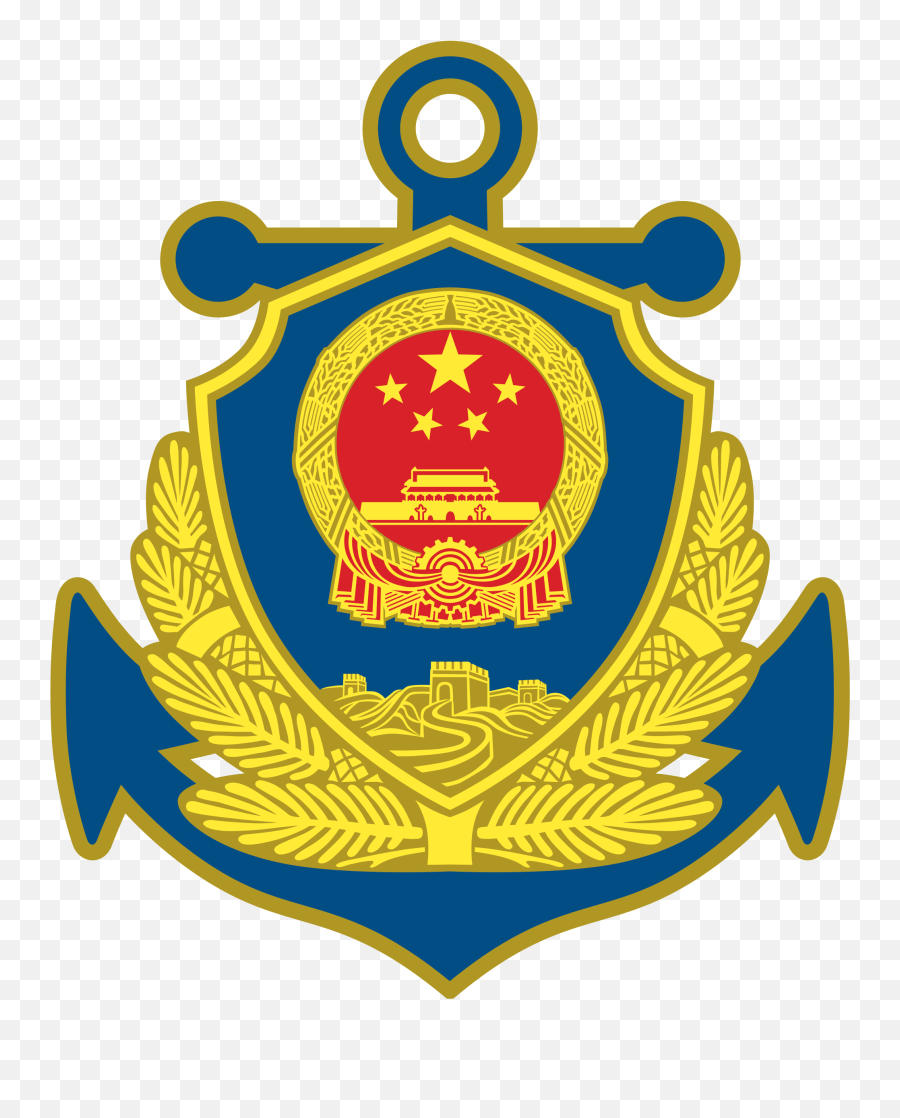 China Coast Guard - China Coast Guard Emoji,Croatia Flag Emoji
