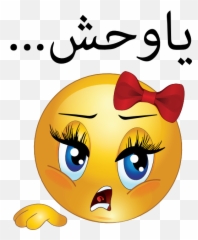 Sad Girl Smiley Emoticon Clipart - Face Emoji
