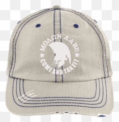 Molon Labe Spartan Distressed Cap Hat U2013 Custom Sticker Shop - Trucker Hat Emoji,Spartan Emoji