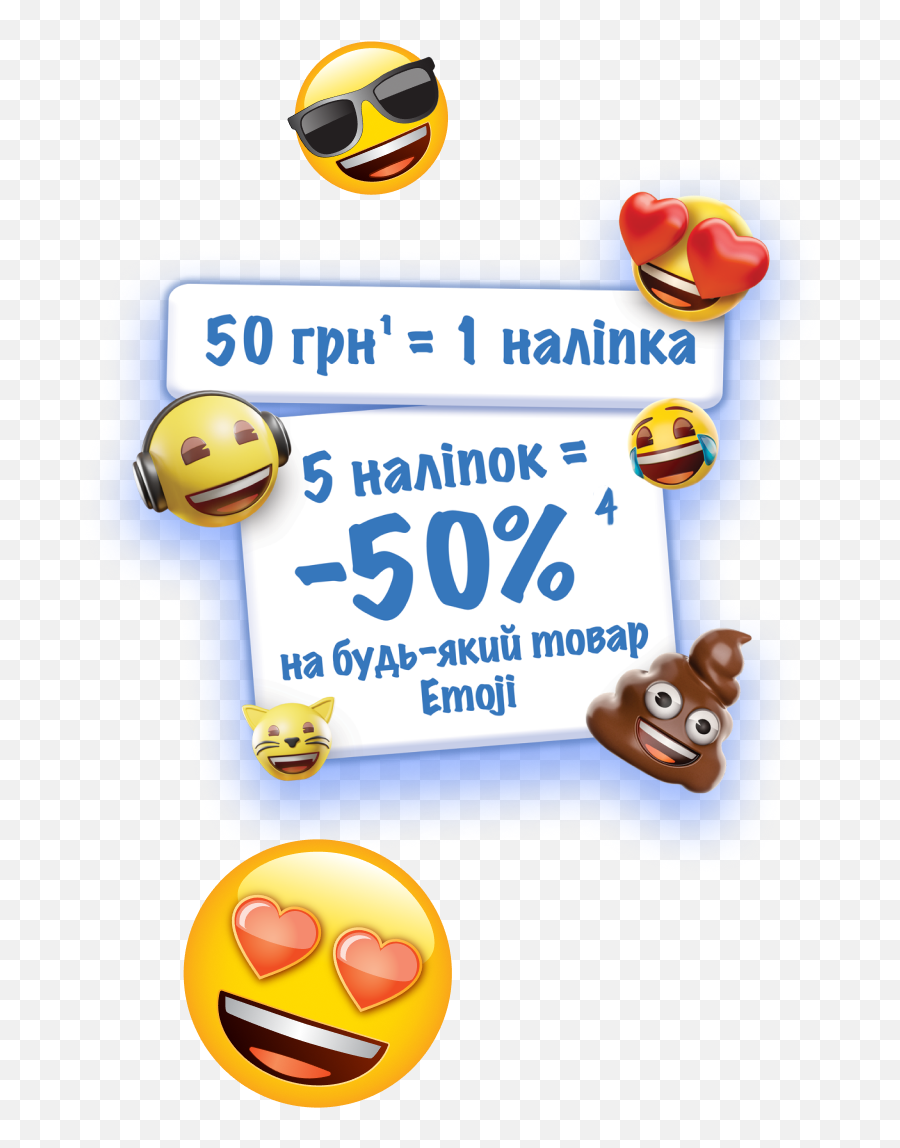 Emoji Eva - Happy,Sale Emoji