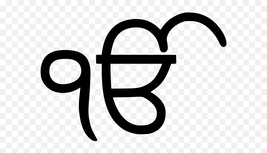 Ek Onkar - Sikh Zeichen Emoji,Prince Symbol Emoji
