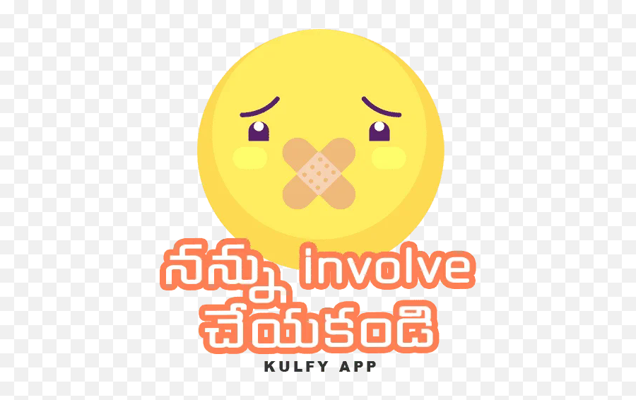 Nannu Involve Cheyakandi Sticker - Emoji Text Kulfy Happy,. Emoticon Text