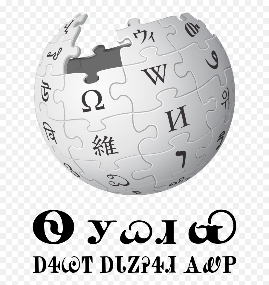 Wikipedia - Wikipedia Emoji,Cant See Emoji