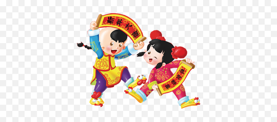 Chinese New Year Png - Chinese New Year Cartoon Emoji,Chinese Emoji Meaning