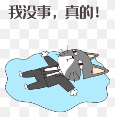 Black Cat - Language Emoji,Sheriff Emoji