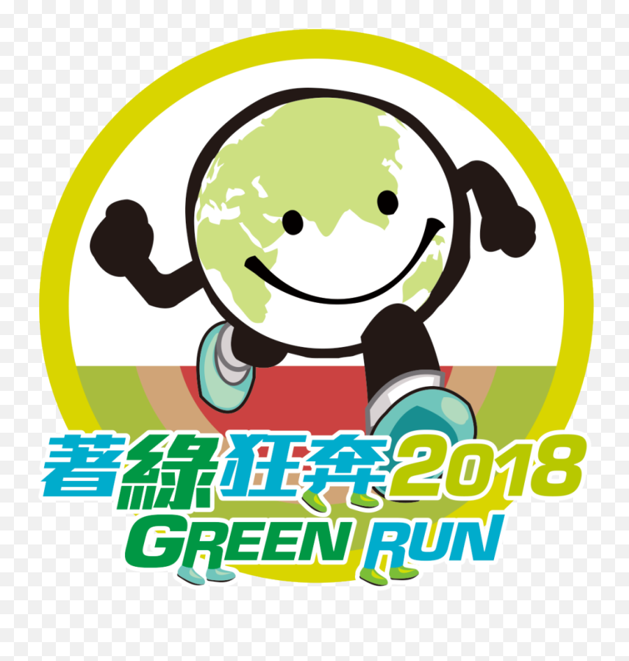 Green Run 2018 - Cartoon Emoji,Run Emoticon