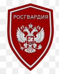 National Guard Of Russia Patch - Soviet Russian Eagle Emoji