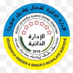 Symbols Of Rojava Emoji