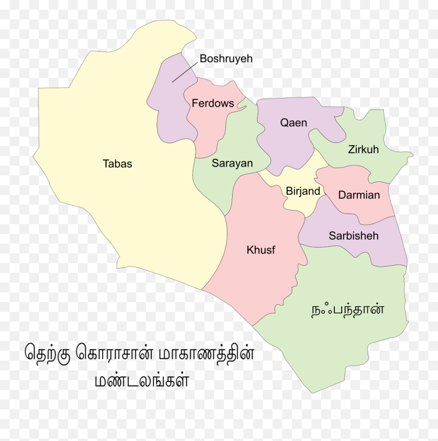 South Khorasan Counties - Atlas Emoji,Farmer Emoji