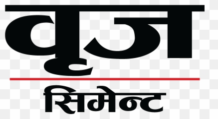Corporate Gifts Delivery in Nepal Giftmandu to - Brij Cement Logo Emoji