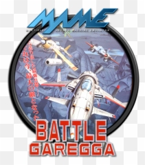 Mega Docklets Style Mame Wheel Images - Battle Garegga Arcade Cover Emoji