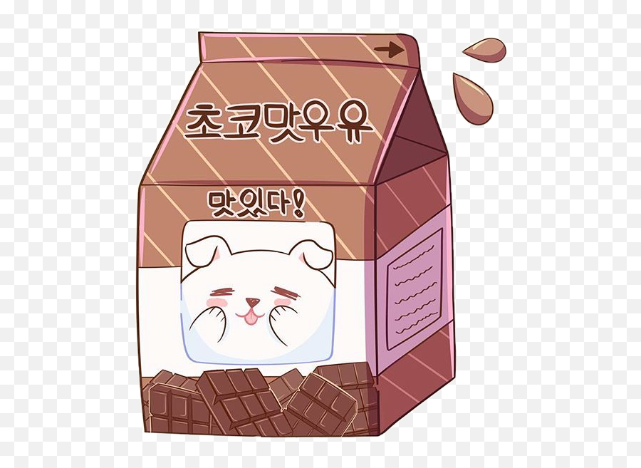 Chocolate Milk Chocolatemilk Sticker - Kawaii Chocolate Milk Emoji,Chocolate Milk Emoji