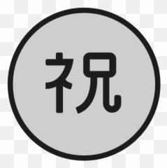 Openmoji - Senjutsu Eye Emoji